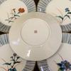 Waza no Kura Plate Set: Stylish Kutani Ware Medium Plates (5-Piece Set) with Five Flowers Design. High-Quality Japanese Dinnerware. Made in Japan. A P