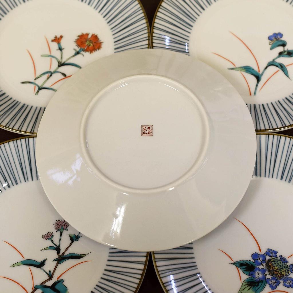 Waza no Kura Plate Set: Stylish Kutani Ware Medium Plates (5-Piece Set) with Five Flowers Design. High-Quality Japanese Dinnerware. Made in Japan. A P