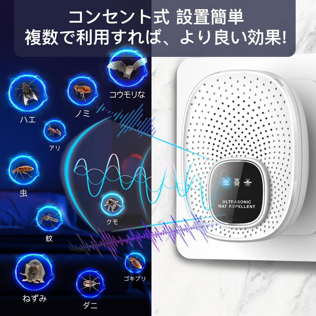 Set mit 2 Ultraschall-Nagetierabwehrgeräten für und und Verfügt über und Effektiv bis zu 230 Tatami-Matten qm Ideal für Wohnen und Kakerlaken, Schädlinge, Fledermäuse.