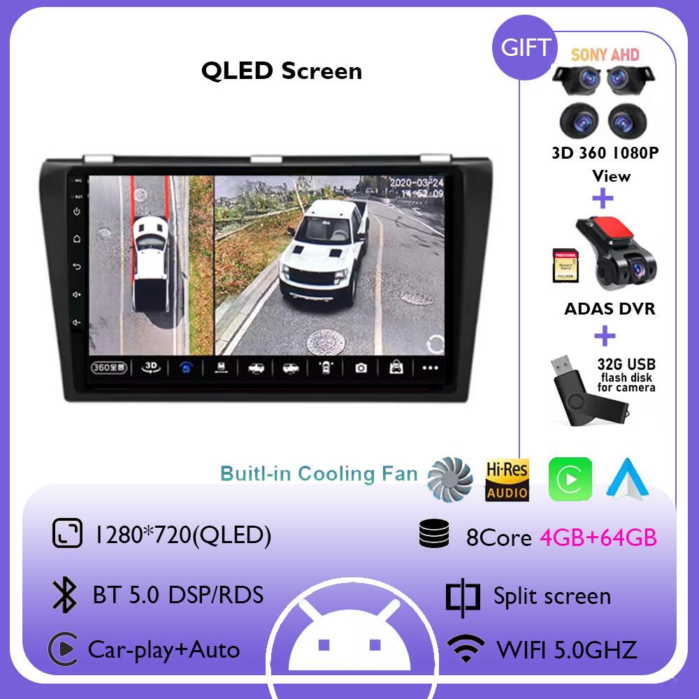 Android 14 Car Radio For Mazda 3 2003 2004 2005 2006 2007 2008 2009 Multimedia Video Player GPS Navigaion Carplay DSP Head Unit