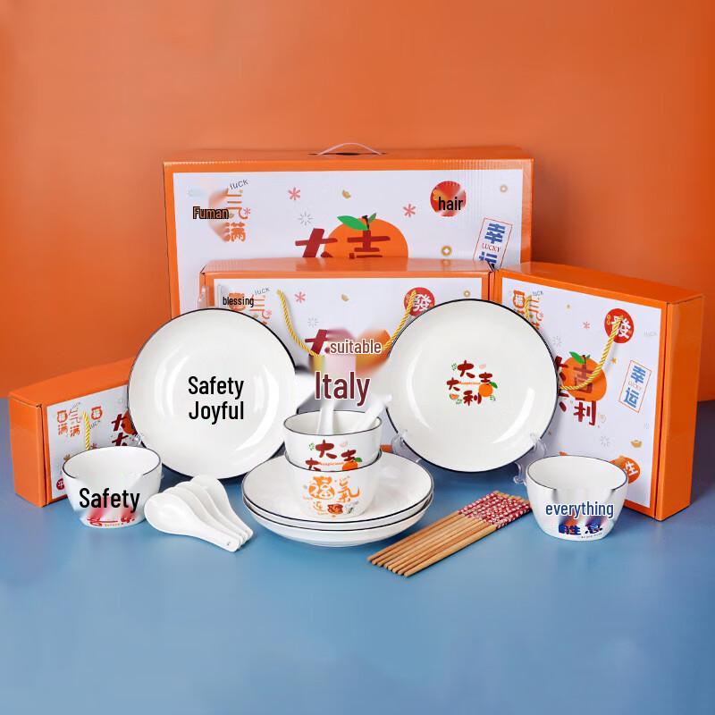 Jingmingli Keramik Geschirr Geschenkset