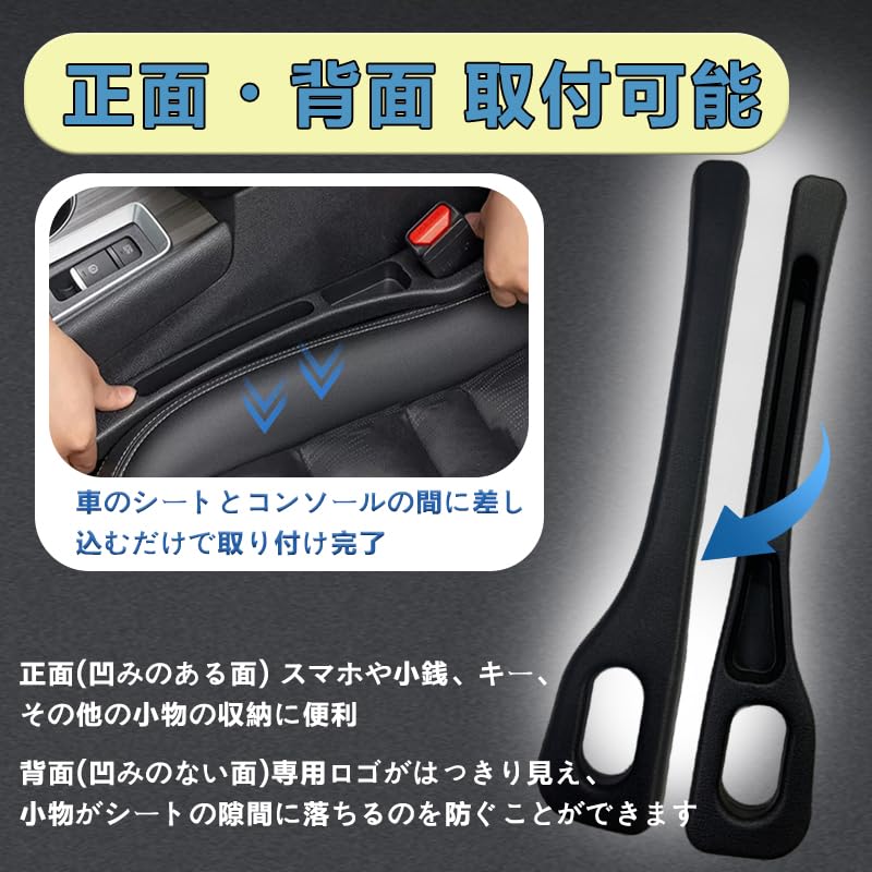 BATIZI Umplutură spațiu scaun auto pentru Land Perna spațiu pentru LAND CRUISER 300 Spațiu lateral Spațiu Spațiu Mașină Scaun auto Scaun Depozitare Umplutură spațiu Cruiser, Pachet de 2, Serie,