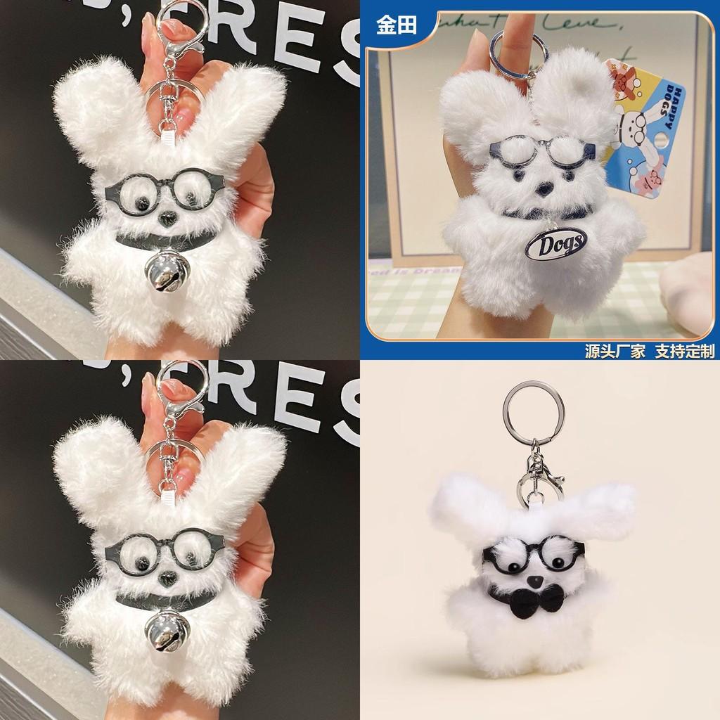 Einzigartiger Plüsch-Hunde-Schlüsselanhänger im Cartoon-Stil mit lustigen Accessoires für jeden Anlass