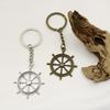 Simple Rudder Keychain Pendant