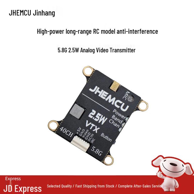 

JHEMCU 2.5W 5.8G Analog FPV Video Transmitter