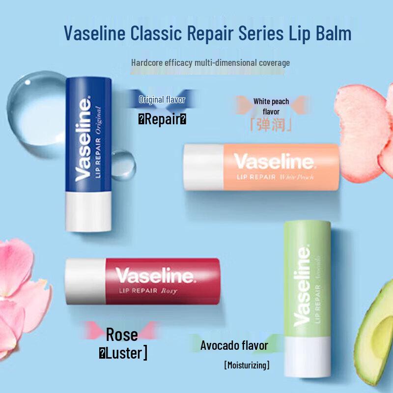 Vaseline Classic Lip Balm