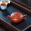 120ml Yixing Purple Clay Teapots Handmade Large Caliber Pot Raw Ore Zhu Mud Kettle With Infuser Zisha Tea Set Tea Services Craft