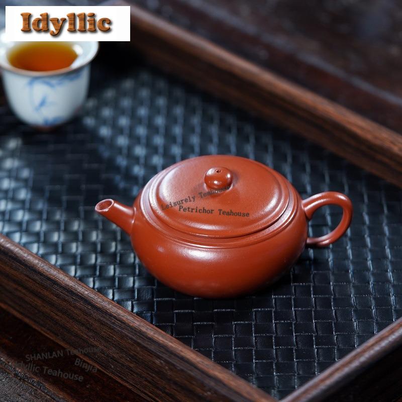 120ml Yixing Purple Clay Teapots Handmade Large Caliber Pot Raw Ore Zhu Mud Kettle With Infuser Zisha Tea Set Tea Services Craft