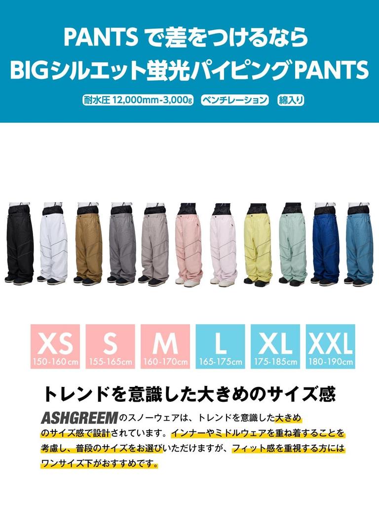 Ash Greem Snowboard Pants Fluorescent Water and XL Snowboard Ski Wear (Single Item), Piping, 12,000mm Resistance, Men's Women's, AGP-1326 TW034, Size,