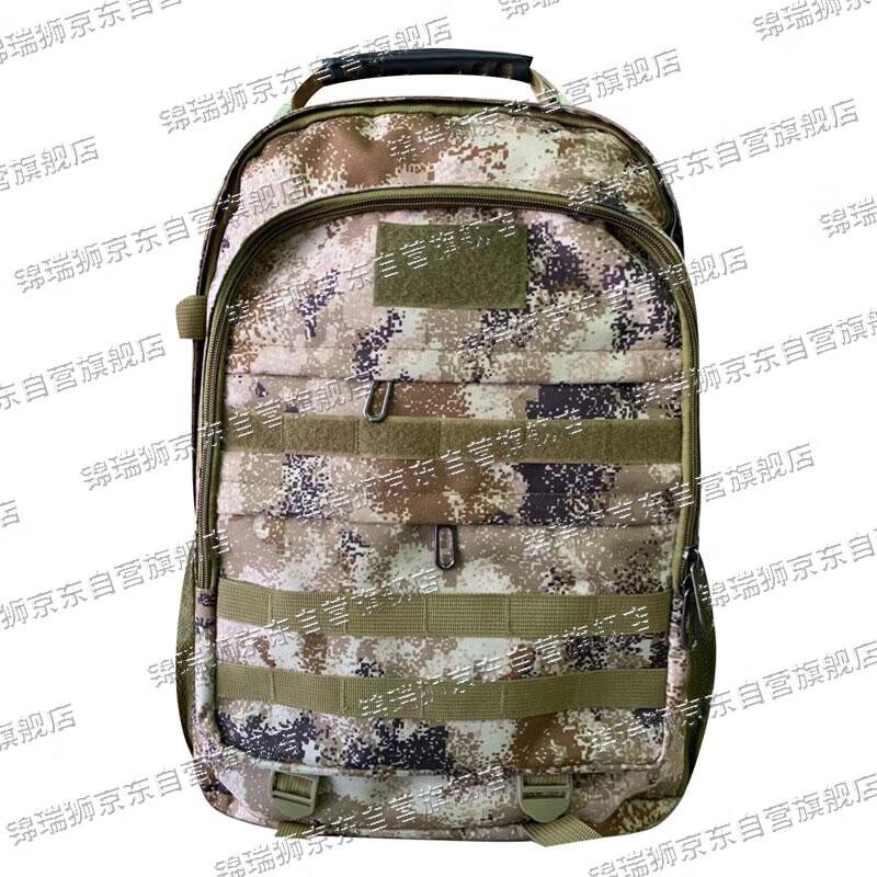 JINRUIShi Camouflage Backpack