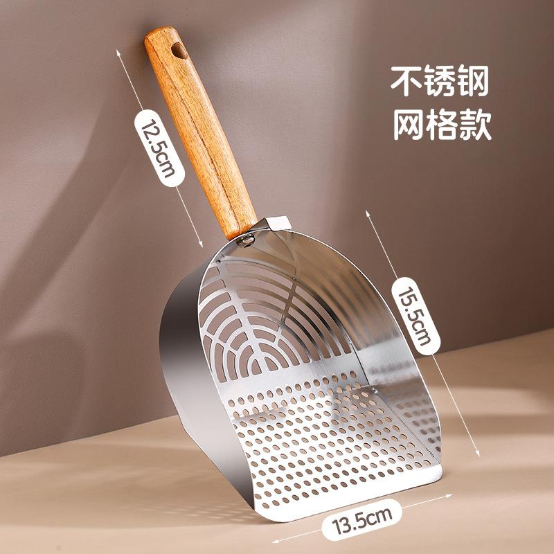Stainless steel cat litter shovel tofu cat litter mixed cat litter shovel fine hole metal large mineral sand shovel feces artifact pet