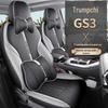 GAC Trumpchi GS3 YingSu Perforated Leather Breathable Car Seat Cover, Four-Season Cushion