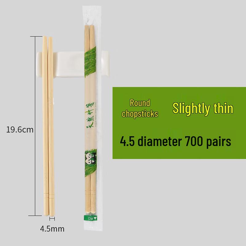 

Standard Star Disposable Bamboo Chopsticks