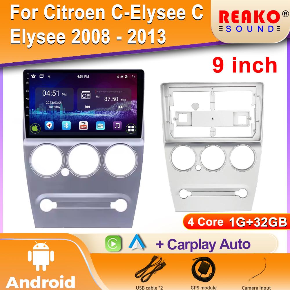 

Android для Citroen C-Elysee C Elysee 2008 - 2013 Автомобильный радиоприемник Мультимедийный проигрыватель GPS-навигация WIFI Carplay 360 Камера 5G WIFI 4 core 1GB+32GB carplay