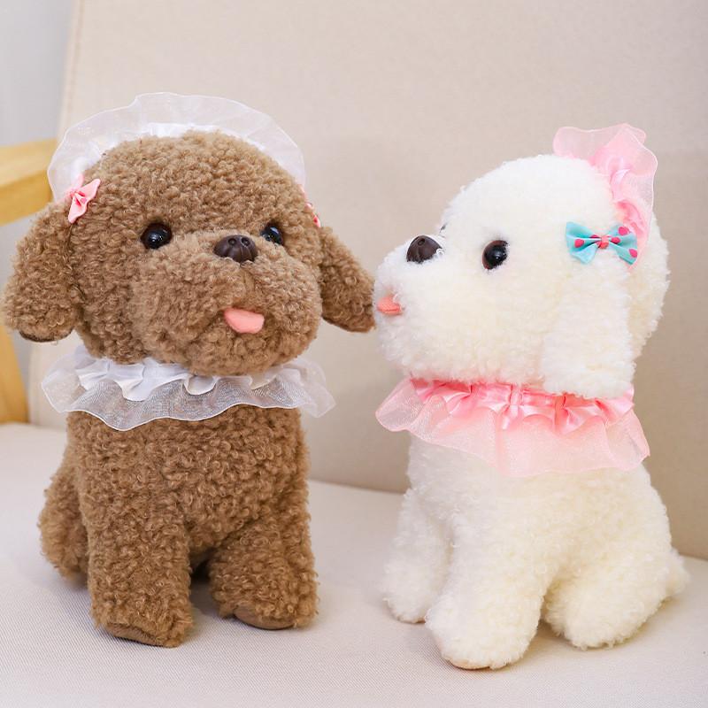 Doll Cute Puppy Lace Plush Toy Children Birthday Holiday Gift Girl Bed Doll