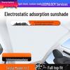 Static Sunshade for Tesla Model Y/3 (Refreshed) - Skyroof Sun Protection