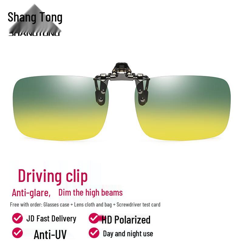 Shangtong Versatile Clip-On Glasses for Prescription Eyeglasses Medium