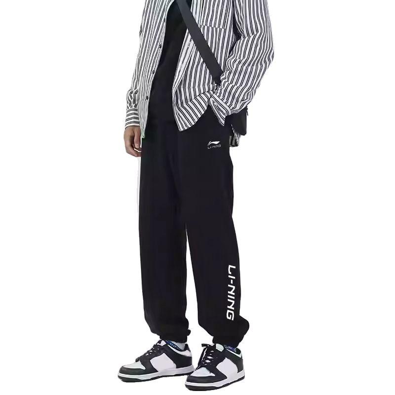 Li-Ning Comfortable Versatile Breathable Sports Cuffed Casual Pants Unisex bottoms AYKM909-1