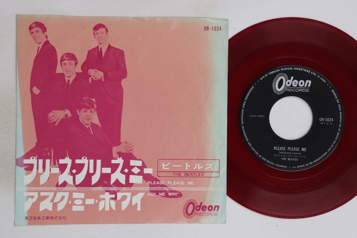 

7inch Record BEATLES - Please Please Me / Ask Me Why (- Re OR1024 ODEON 1964 Japan Rock Used