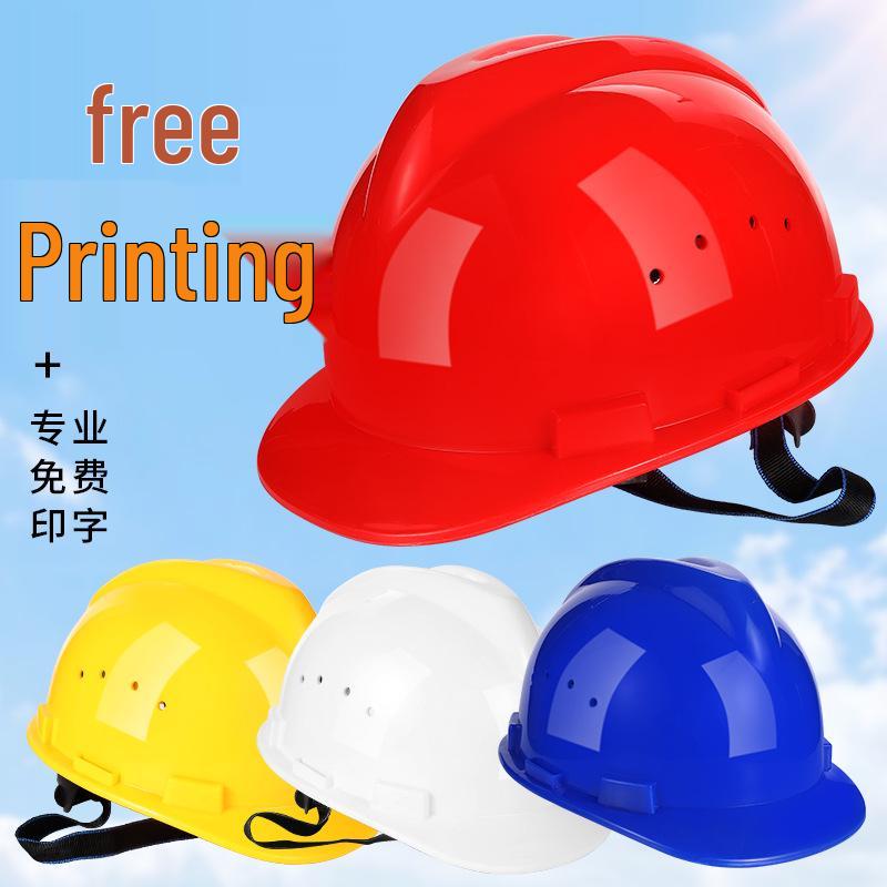 V-type PE Construction Safety Helmet, Anti-Smash Engineering Helmet, Printable Model 503 V-type 503 красный