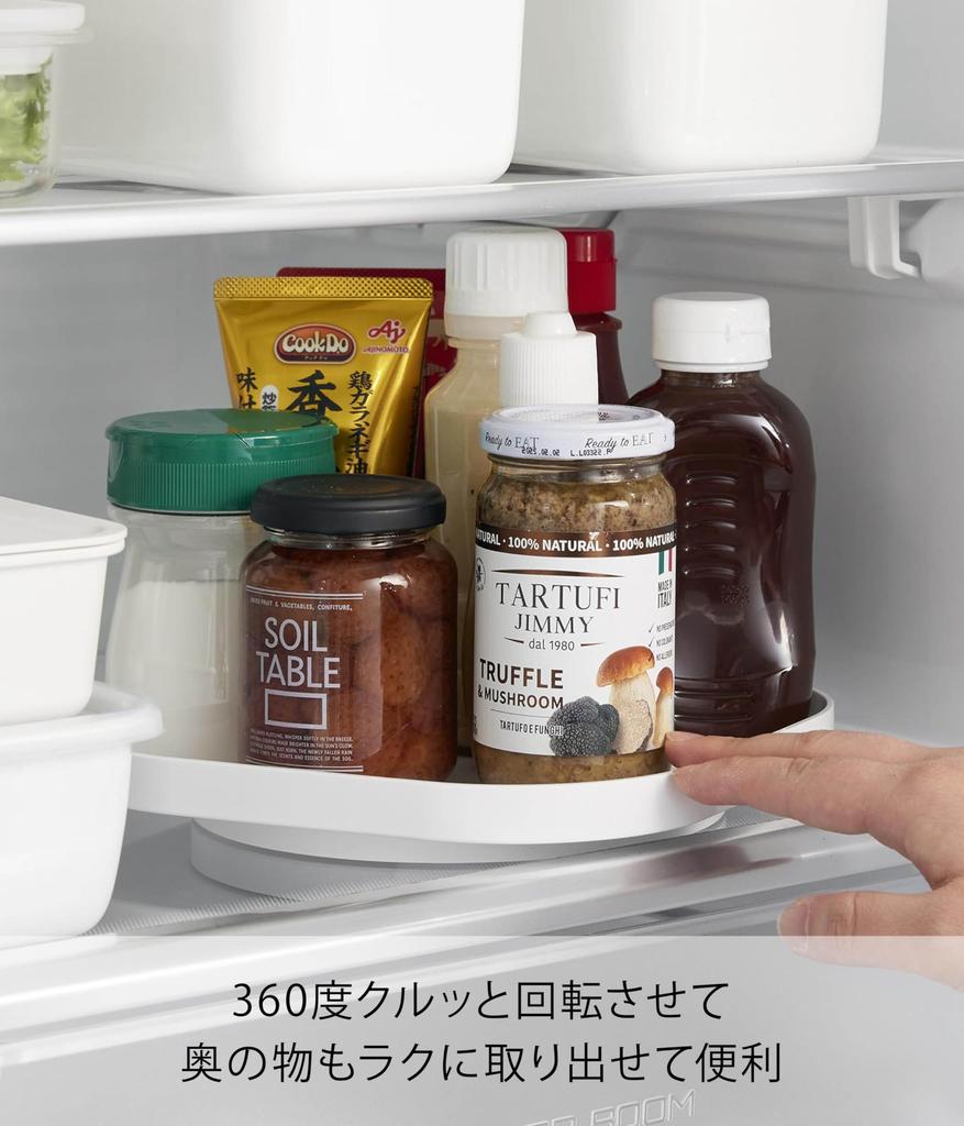 Yamazaki Rotating Storage W20 x D20 x Storage Cosmetic 10078 Tray, White, H2.9cm, Plate, Organizer, Refrigerator, Shelf, Storage,