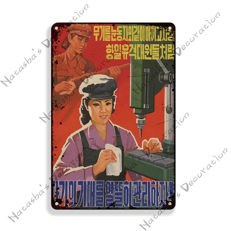 North Korea War Missle Propaganda Soviet Metal Poster Vintage Poster Wall Decor Classic Metal Plaque Rusty Bar Club Metal Plate