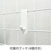 HEIAN SHINDO Tension Net Room Divider, White, 70cm Wide X 200-275cm High, TNP-2, Heian Shindo Kogyo