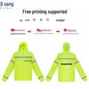 Renge Summer Reflective Sun Protection Service Jacket