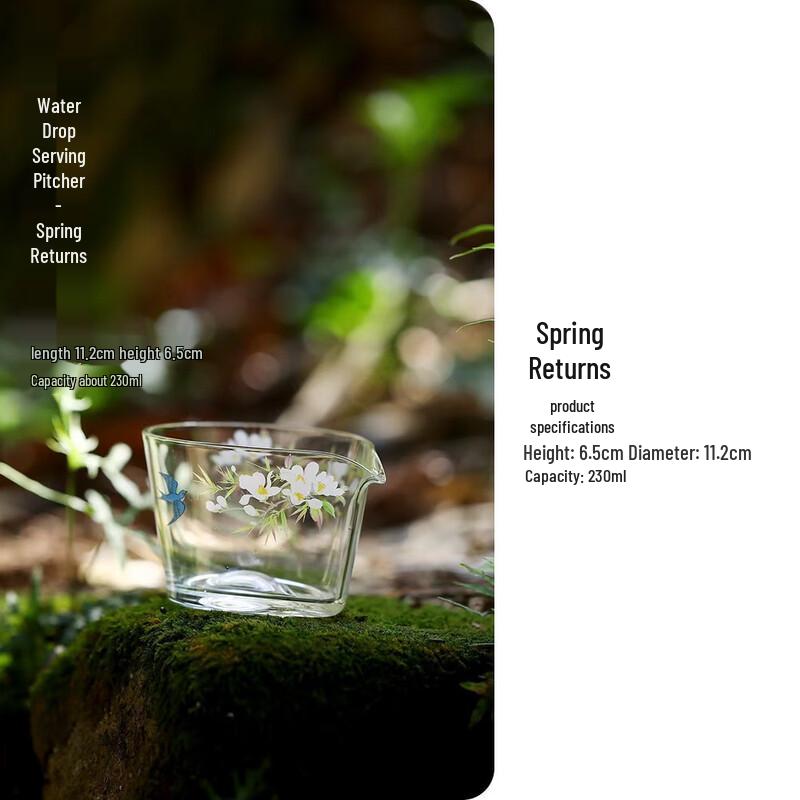 Ailan Huijia WQ Chungui Series Hand-Decorated Glass Fair Cup