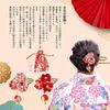 Hair accessory for girls, suitable for Shichi-Go-San (7-5-3) celebrations, coming-of-age ceremonies, furisode (long-sleeved kimono), and graduation