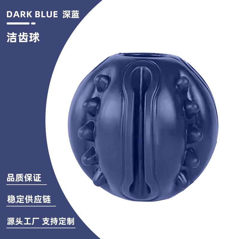 Rubber Sound Rugby High Quality Pet Ball Grinding Tooth Bite Resistant Dog Toy Ball Pet Products Dog Toys