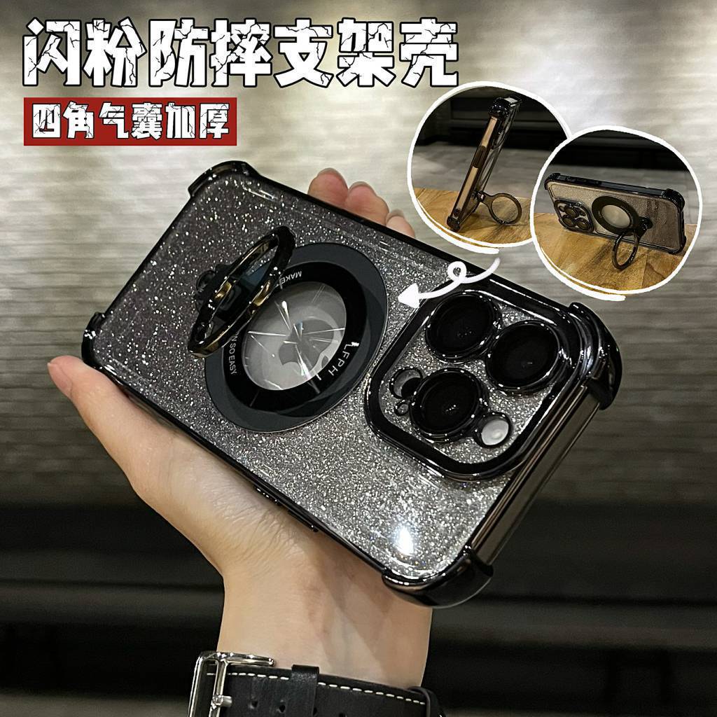 Gradual Change Glitter Airbag Anti-drop Rotating Ring Bracket Case iPhone17ProMax for Apple 16 Mobile Phone Case