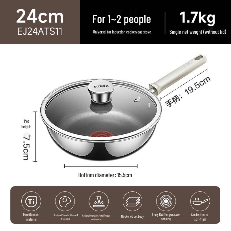 SUPOR Non-Stick Titanium Frying Pan with Lid