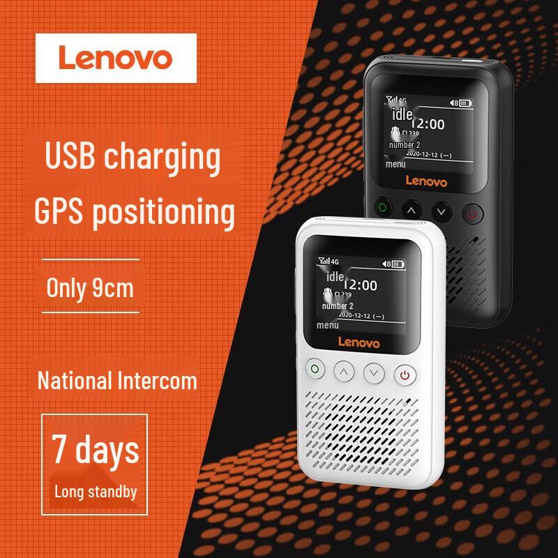 Lenovo CL139 4G Public Network Intercom (CN version)