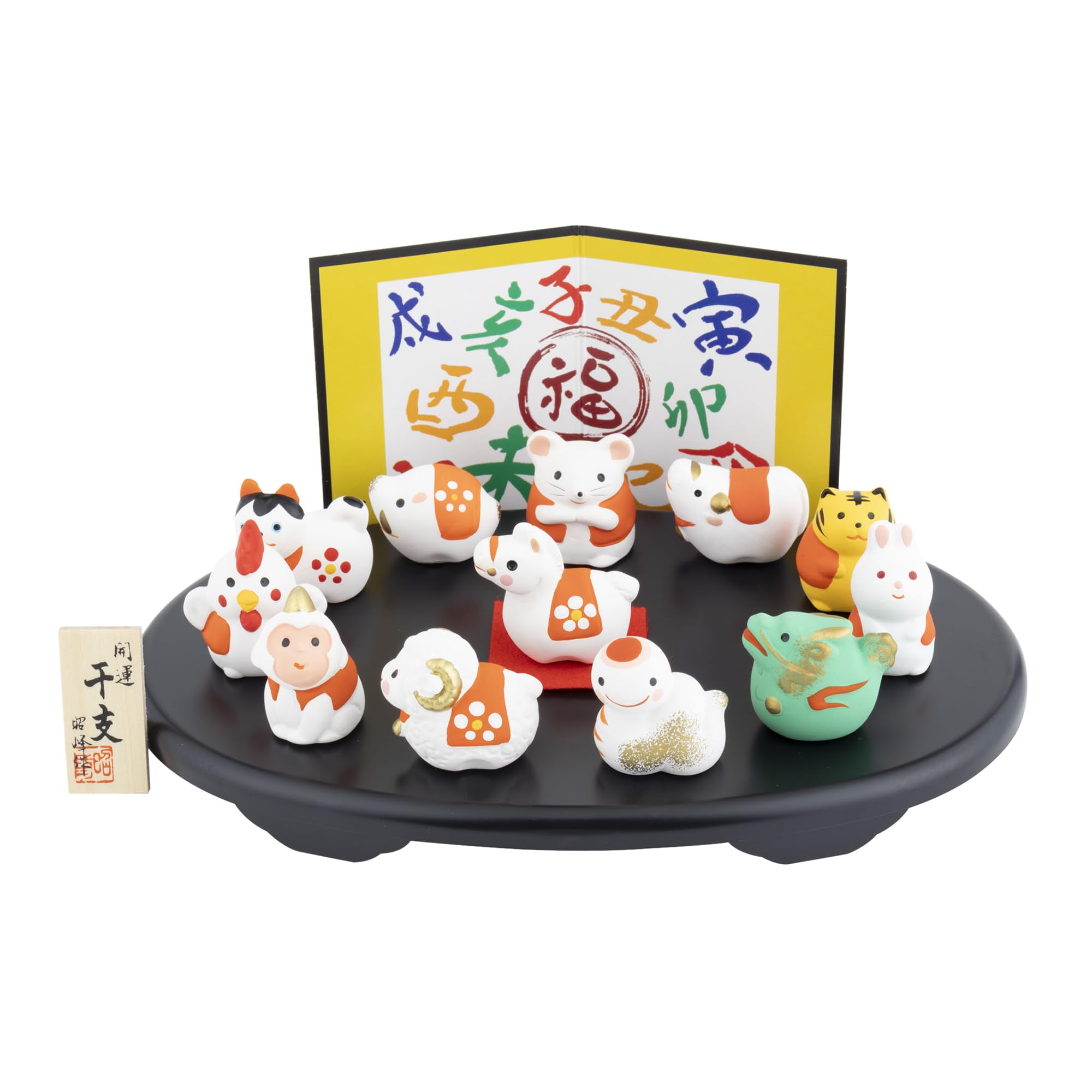 

Seto Pottery Company 2026 Zodiac Figurine - Compact Horse Ornament - New Year s Decoration - Good Fortune - Twelve Zodiac Animals - Shohogama S09