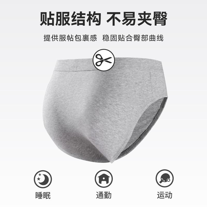 Cotton Men's Triangle Underwear Summer Breathable Sexy Cotton Men's Triangle Underwear