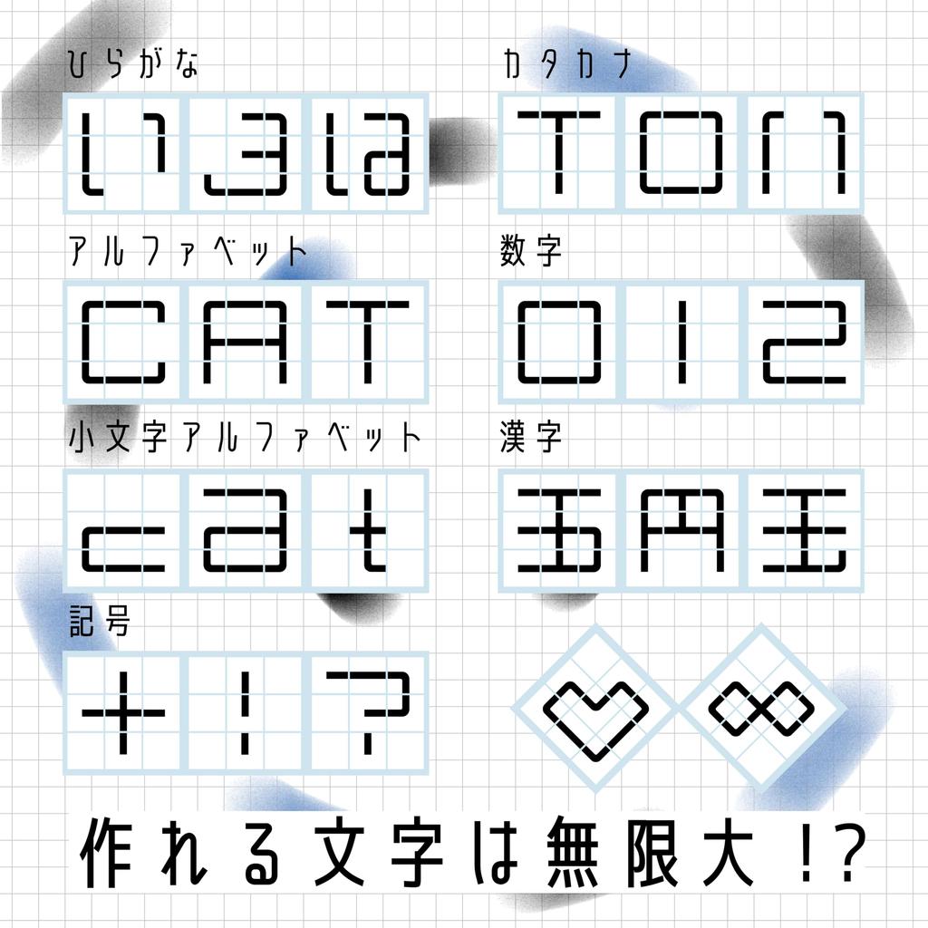 BEVERLY And MojiCube White Audition Grand Prize [Create Numbers, Alphabets, Hiragana, Katakana!] [Puzzle Winner!!] BOG-045