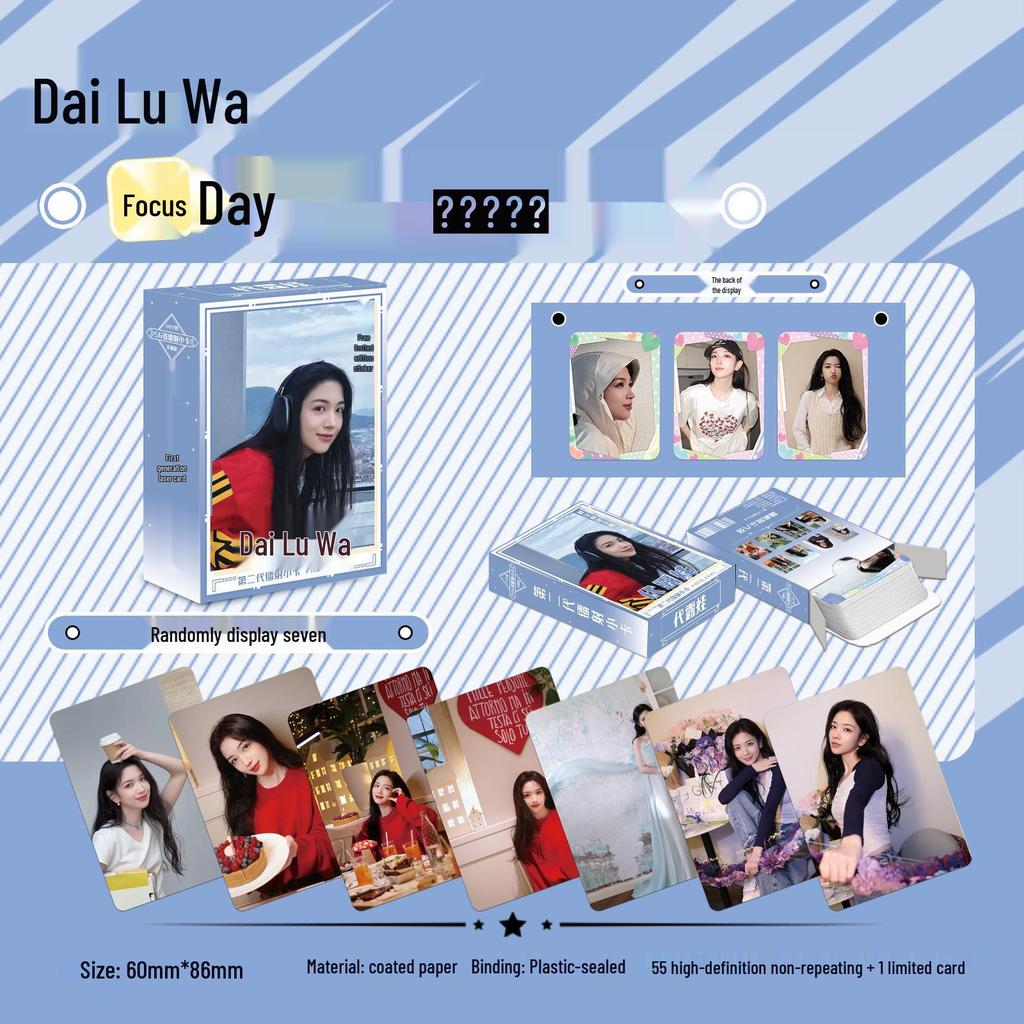 Popular Star Second Gen LOMO Laser Double-Sided Card - Fresh Style