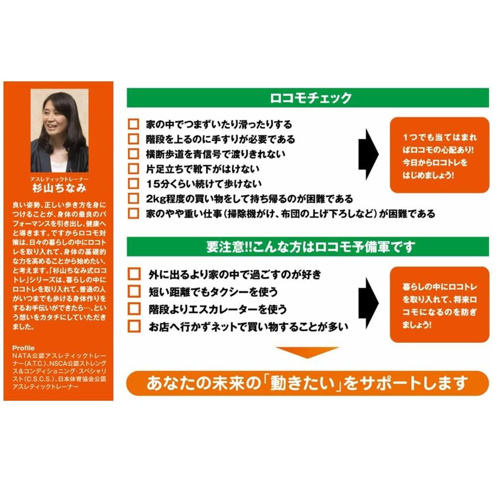 Standing Arch Lateral Ball of the Chinami Athletic Loco Arch Chinami Sugiyama Sand Mountain Physical Sole Support L Black X Three-Point Socks,