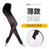 Strong Pressure Summer Ultra-Thin Socks Beautiful Legs Shaping Pressure Pantyhose Pants Stockings Pantyhose Super Tight And Thin Bottom Stockings