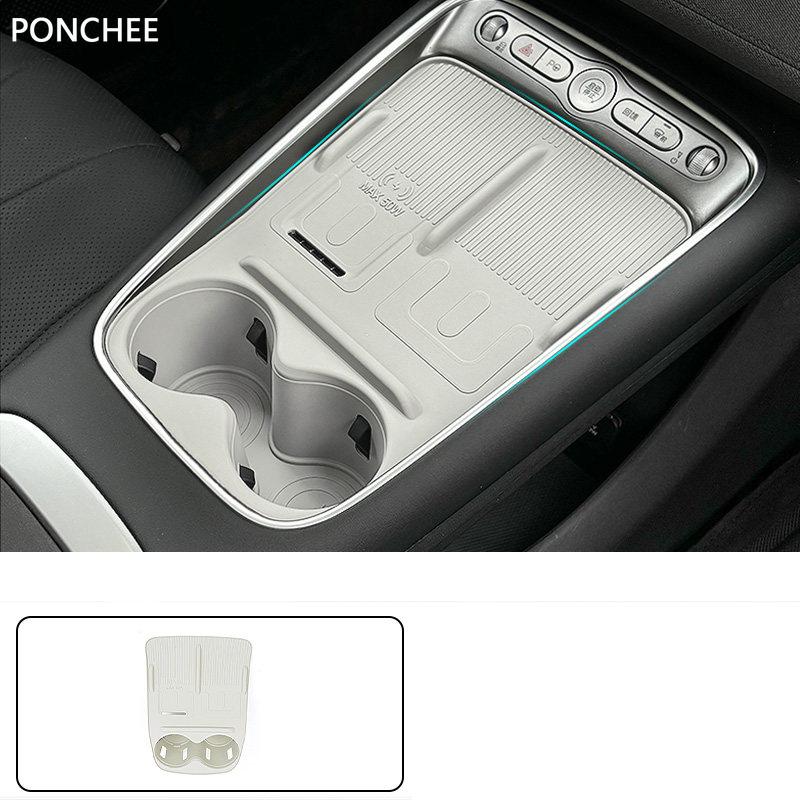 Pentru BYD Sealion 5 DM-i 2025-2026 Pad de Protecție pentru Schimbătorul de Viteze Control Central Panou de Încărcare Wireless Pad pentru Butonul Poziției Vitezei