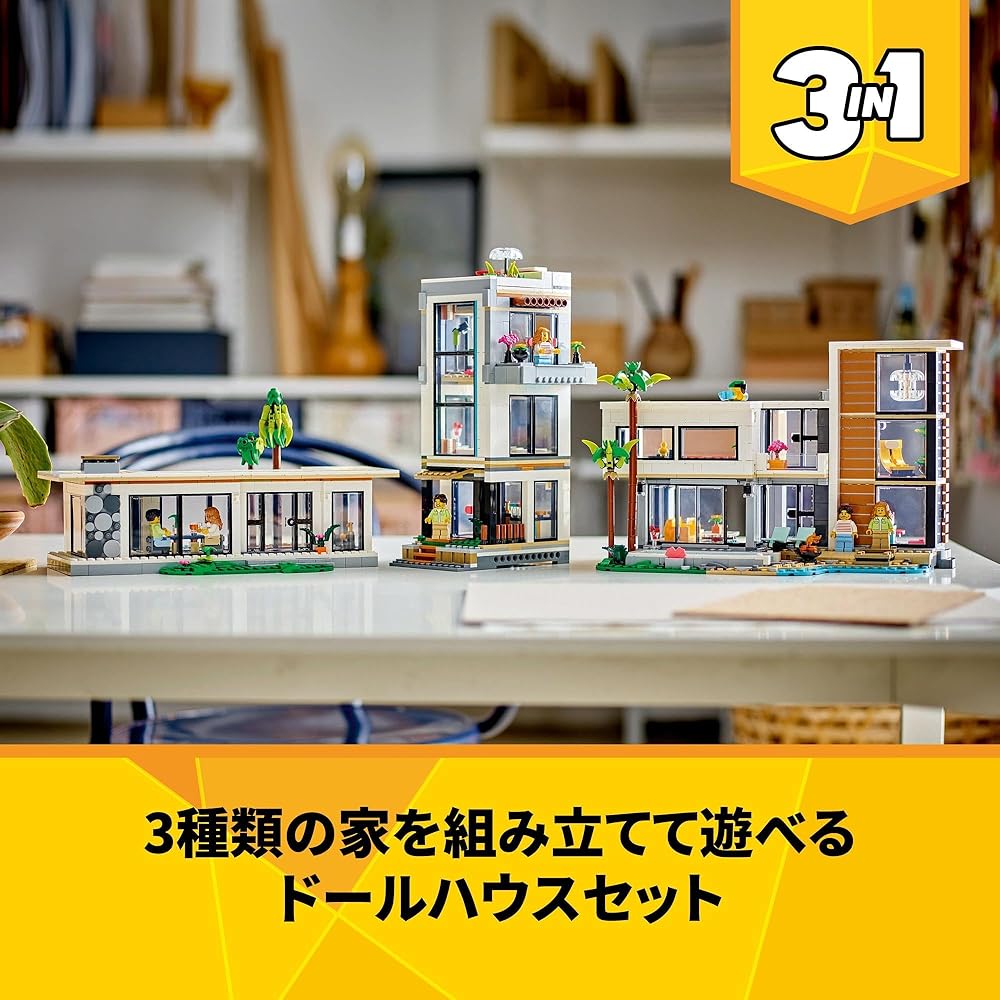 LEGO Creator Modern House Building Set 9-11 Years Old Kids Toy Block Interior Design 31153