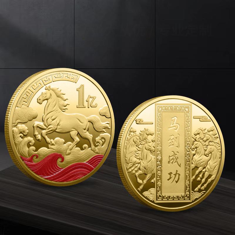Dekoracja Monety 2026 Zodiak Koń Kolorowy Medal Pamiątkowy Rok Konia Urodziny Mały Prezent Rzemiosło Metalowe Pamiątka z Wydarzenia