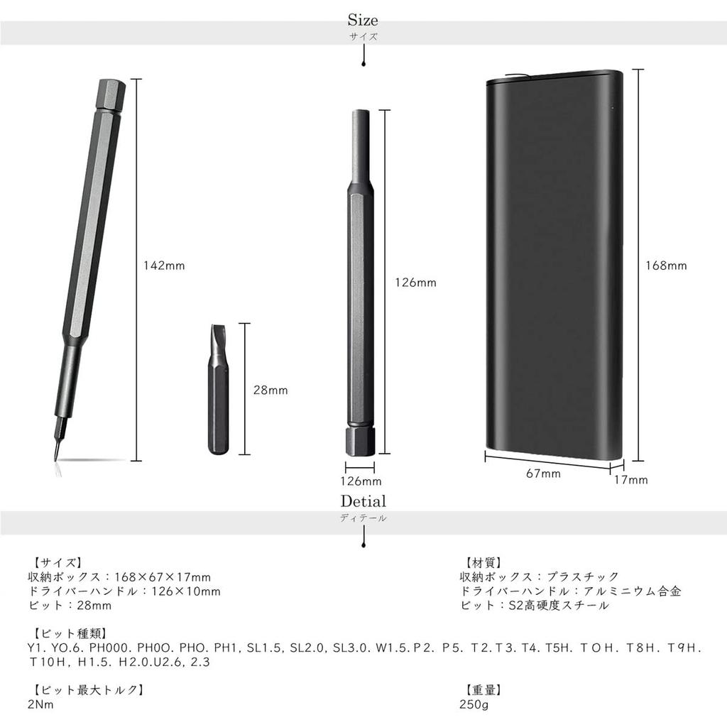 Set de șurubelnițe de precizie GooTouch, set de șurubelnițe speciale, set de biți magnetice, șurubelniță neregulată Phillips cu cap plat, triunghiulară, tip stea, 24 în 1