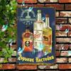 Retro Metal Sign Funny Wall Art Home Bar Man Cave Decor Tin Plate