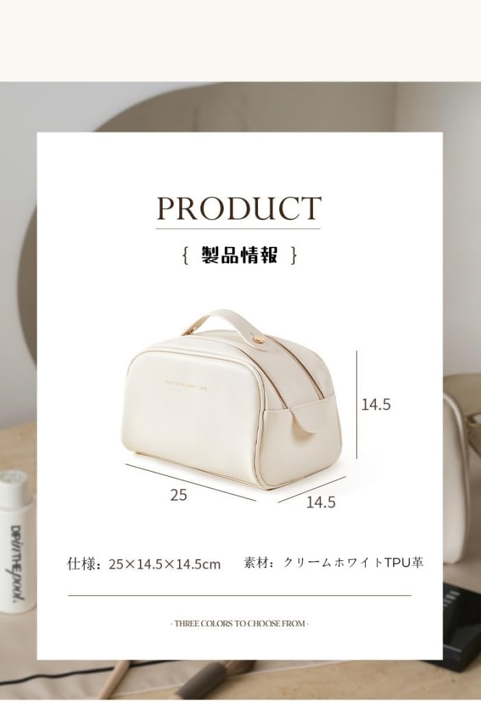 WENYUEN Cosmetic Double Large Storage Pouch Pouch, Portable, Large, Waterproof, Zippered, Opening, Multi-Purpose, Ins-Style (Cream White)