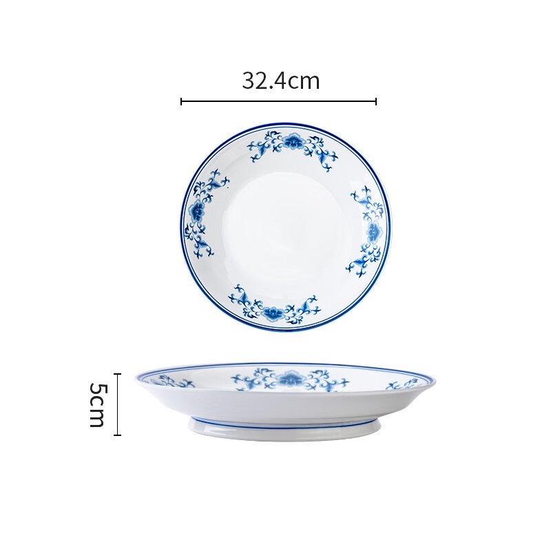 Blue and White Rhyme Ceramic Serving Plate