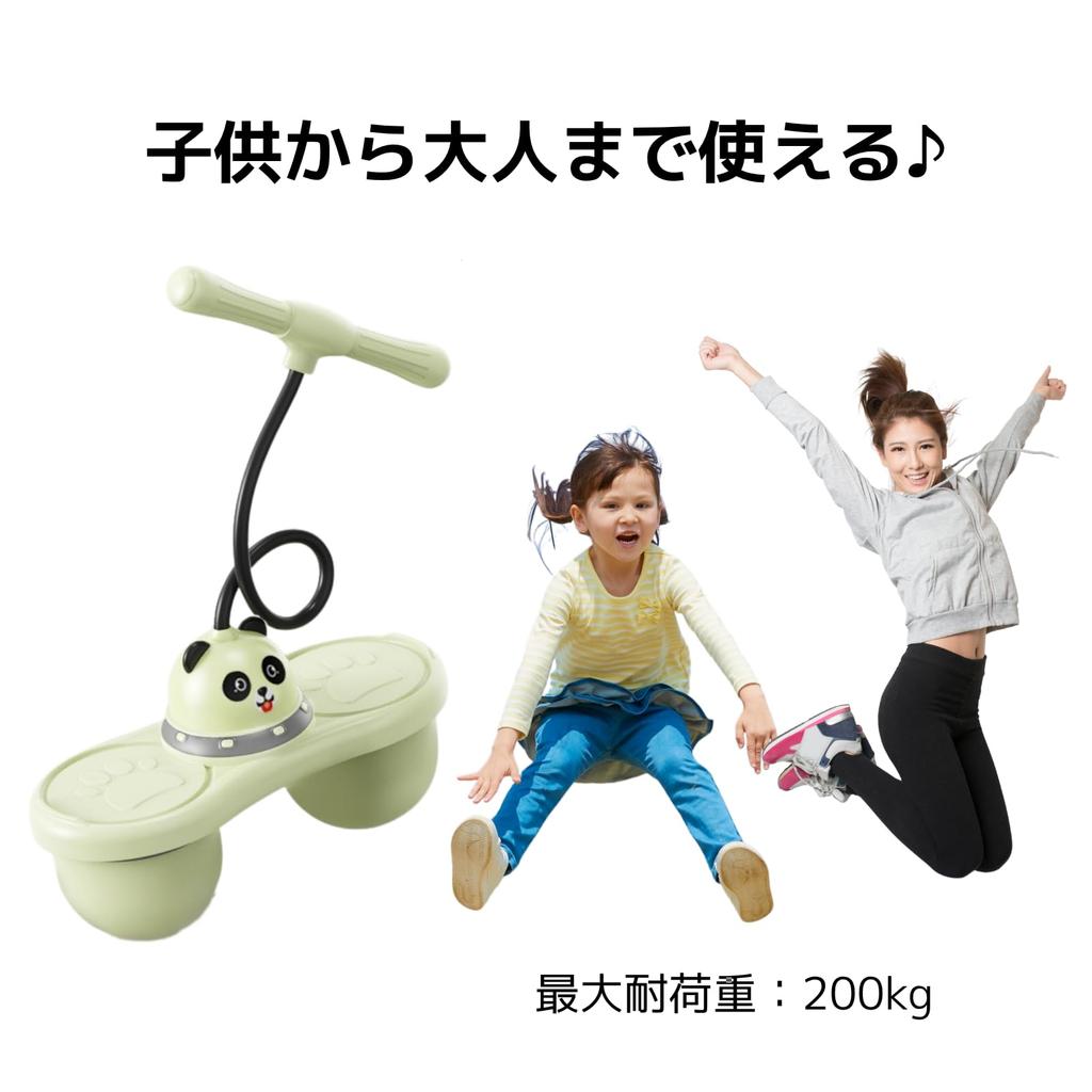 Hopping Ball for Kids, Jumping Ball, Gift, Balance Ball, Stilts, Elementary School Student, Sports Toy, Balance, Bouncing, Exercise, Non-Slip, Safe, I