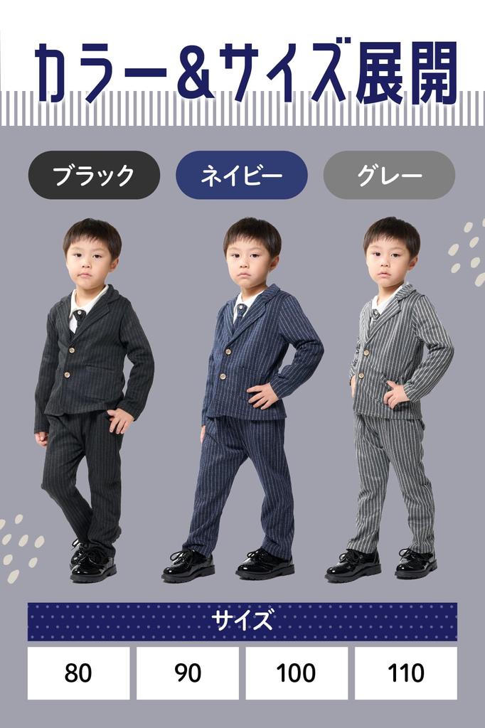 Anzug Komplettes Outfit-Set für Erstes Baby Festliche Kleidung für Babyeinzug und Hochzeiten [Shiawase Warehouse] Jungen [6-teiliger Gentleman] Zeremonien,