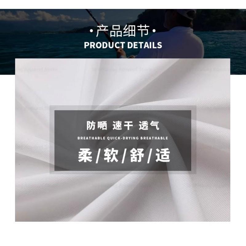 Mens Long Sleeve UV Protection Fishing Shirt With Hood Face Cover Quick Dry Breathable Outdoor Wear